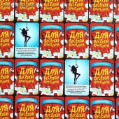 Игра для взрослых с карточками  Для веселой компании - Сима-Ленд - купить с доставкой в Пушкино