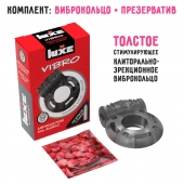 Чёрное эрекционное виброкольцо Luxe VIBRO  Африканский Эль Дьябло  + презерватив - Luxe - в Пушкино купить с доставкой
