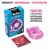 Фиолетовое эрекционное виброкольцо Luxe VIBRO  Бешеная гейша  + презерватив - Luxe - в Пушкино купить с доставкой