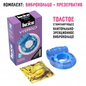 Голубое эрекционное виброкольцо Luxe VIBRO  Кошмар русалки  + презерватив - Luxe - в Пушкино купить с доставкой