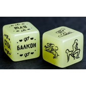 Неоновые кубики  Возьми меня - Сима-Ленд - купить с доставкой в Пушкино