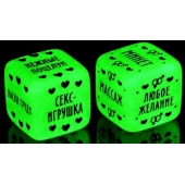 Неоновые кубики  Наслаждение для двоих - Сима-Ленд - купить с доставкой в Пушкино