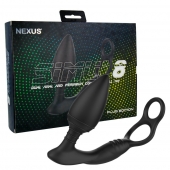 Черная анальная пробка NEXUS SIMUL8 Plug Edition с фиксацией на теле кольцами - Nexus Range - в Пушкино купить с доставкой