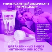 Гель-лубрикант на силиконовой основе Intim silicon - 50 гр. - Биоритм - купить с доставкой в Пушкино