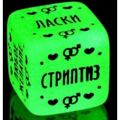 Неоновый кубик  Наслаждение для него - Сима-Ленд - купить с доставкой в Пушкино