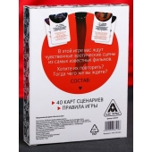 Эротическая игра для двоих  Секс, как в кино - Сима-Ленд - купить с доставкой в Пушкино