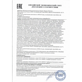 Женский биогенный концентрат для повышения либидо Erotic hard Woman - 250 мл. - Erotic Hard - купить с доставкой в Пушкино