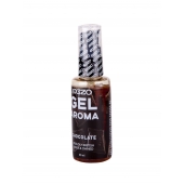 Интимный лубрикант EGZO AROMA с ароматом шоколада - 50 мл. - EGZO - купить с доставкой в Пушкино