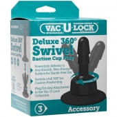 Плаг с присоской для фиксации насадок Deluxe 360° Swivel Suction Cup Plug - Doc Johnson - купить с доставкой в Пушкино