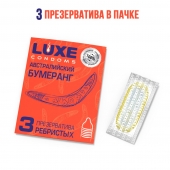 Презервативы Luxe  Австралийский Бумеранг  с ребрышками - 3 шт. - Luxe - купить с доставкой в Пушкино