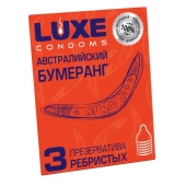 Презервативы Luxe  Австралийский Бумеранг  с ребрышками - 3 шт. - Luxe - купить с доставкой в Пушкино