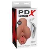 Кофейный мастурбатор Pick Your Pleasure Stroker - Pipedream - в Пушкино купить с доставкой