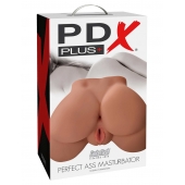 Кофейный мастурбатор-полуторс Perfect Ass Masturbator - Pipedream - в Пушкино купить с доставкой