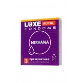 Презервативы с увеличенным количеством смазки LUXE Royal Nirvana - 3 шт. - Luxe - купить с доставкой в Пушкино