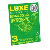 Презервативы Luxe  Бермудский треугольник  с яблочным ароматом - 3 шт. - Luxe - купить с доставкой в Пушкино