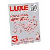 Текстурированные презервативы  Воскрешающий мертвеца  - 3 шт. - Luxe - купить с доставкой в Пушкино