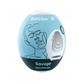 Мастурбатор-яйцо Satisfyer Savage Mini Masturbator - Satisfyer - в Пушкино купить с доставкой
