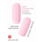 Розовый мастурбатор Marshmallow Maxi Candy - Lola Games - в Пушкино купить с доставкой