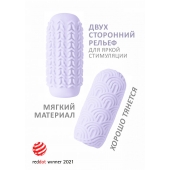Сиреневый мастурбатор Marshmallow Maxi Candy - Lola Games - в Пушкино купить с доставкой