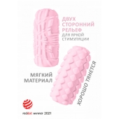Розовый мастурбатор Marshmallow Maxi Fruity - Lola Games - в Пушкино купить с доставкой