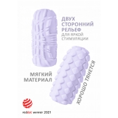 Сиреневый мастурбатор Marshmallow Maxi Fruity - Lola Games - в Пушкино купить с доставкой