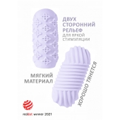 Сиреневый мастурбатор Marshmallow Maxi Honey - Lola Games - в Пушкино купить с доставкой