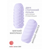 Сиреневый мастурбатор Marshmallow Maxi Juicy - Lola Games - в Пушкино купить с доставкой