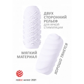 Белый мастурбатор Marshmallow Maxi Juicy - Lola Games - в Пушкино купить с доставкой