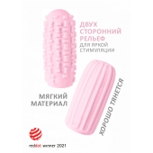 Розовый мастурбатор Marshmallow Maxi Syrupy - Lola Games - в Пушкино купить с доставкой