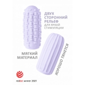 Сиреневый мастурбатор Marshmallow Maxi Syrupy - Lola Games - в Пушкино купить с доставкой