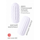 Белый мастурбатор Marshmallow Maxi Syrupy - Lola Games - в Пушкино купить с доставкой