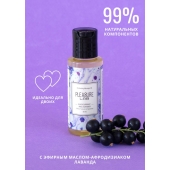 Массажное масло Pleasure Lab Enchanting с ароматом черной смородины и лаванды - 50 мл. - Pleasure Lab - купить с доставкой в Пушкино