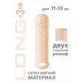 Телесный фаллоудлинитель Homme Long - 15,5 см. - Lola Games - в Пушкино купить с доставкой