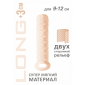 Телесный фаллоудлинитель Homme Long - 13,5 см. - Lola Games - в Пушкино купить с доставкой