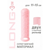 Розовый фаллоудлинитель Homme Long - 15,5 см. - Lola Games - в Пушкино купить с доставкой