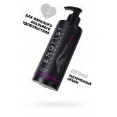 Женский анальный лубрикант на водной основе Erotist Anal For Women - 250 мл. - Erotist Lubricants - купить с доставкой в Пушкино
