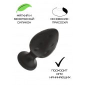 Черная малая силиконовая анальная пробка с рельефом в виде углублений - Свободный ассортимент