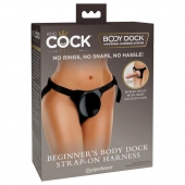 Трусы для фиксации насадок с присоской Beginner s Body Dock Strap-On Harness - Pipedream - купить с доставкой в Пушкино