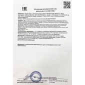 Возбудитель  Любовный эликсир 30+  - 20 мл. - Миагра - купить с доставкой в Пушкино