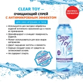 Очищающий спрей Clear Toy с антимикробным эффектом - 100 мл. - Биоритм - купить с доставкой в Пушкино