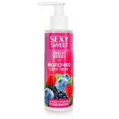 Молочко для тела с феромонами и ароматом лесных ягод Sexy Sweet Wild Berry - 150 гр. - Биоритм - купить с доставкой в Пушкино