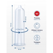Презервативы MY.SIZE размер 60 - 3 шт. - My.Size - купить с доставкой в Пушкино