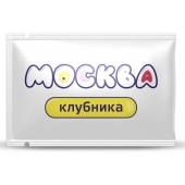 Универсальная смазка с ароматом клубники  Москва Вкусная  - 10 мл. - Москва - купить с доставкой в Пушкино