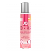 Вкусовой лубрикант на водной основе JO Cocktails Cosmopolitan - 60 мл. - System JO - купить с доставкой в Пушкино