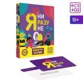 Игра для компании  Я ни разу не - Сима-Ленд - купить с доставкой в Пушкино