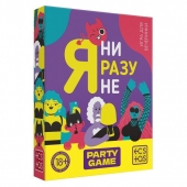 Игра для компании  Я ни разу не - Сима-Ленд - купить с доставкой в Пушкино