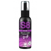 Расслабляющий анальный спрей S8 Ease Anal Relax Spray - 30 мл. - Stimul8 - купить с доставкой в Пушкино