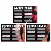 Игра для двоих «Трахни меня» со скретч-слоем - Сима-Ленд - купить с доставкой в Пушкино