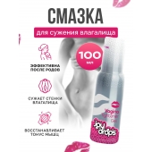 Гель для сужения влагалища Vagina Tightener Gel - 100 мл. - JoyDrops - купить с доставкой в Пушкино