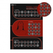 Плакат для двоих  Точка любви  со скретч-слоем - Сима-Ленд - купить с доставкой в Пушкино